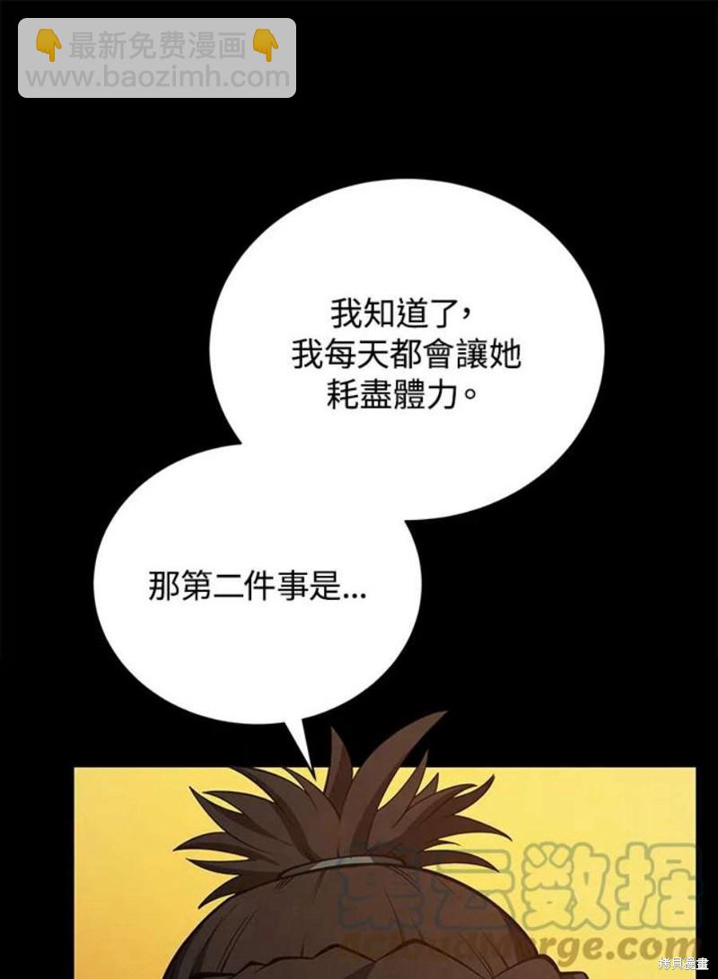 第48话31