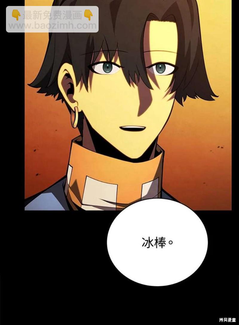 第48话32