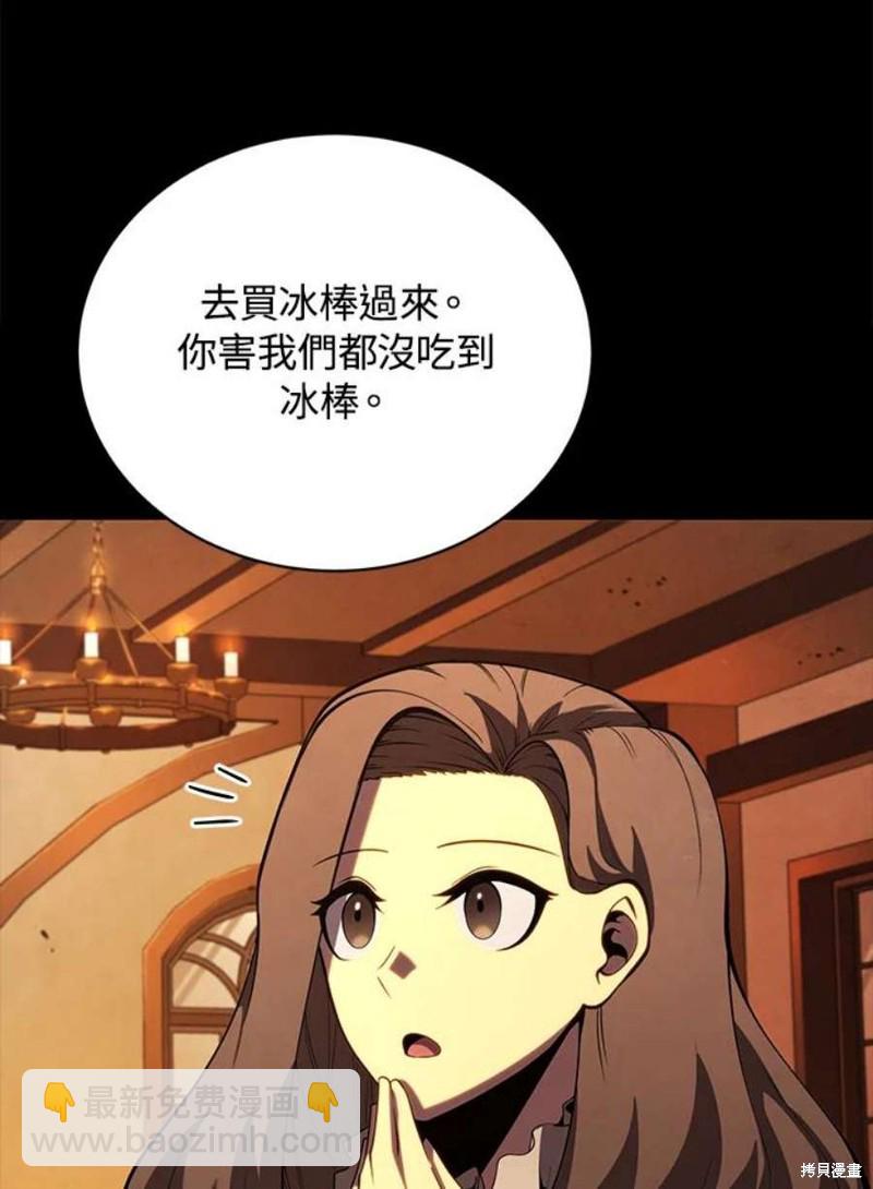 第48话33
