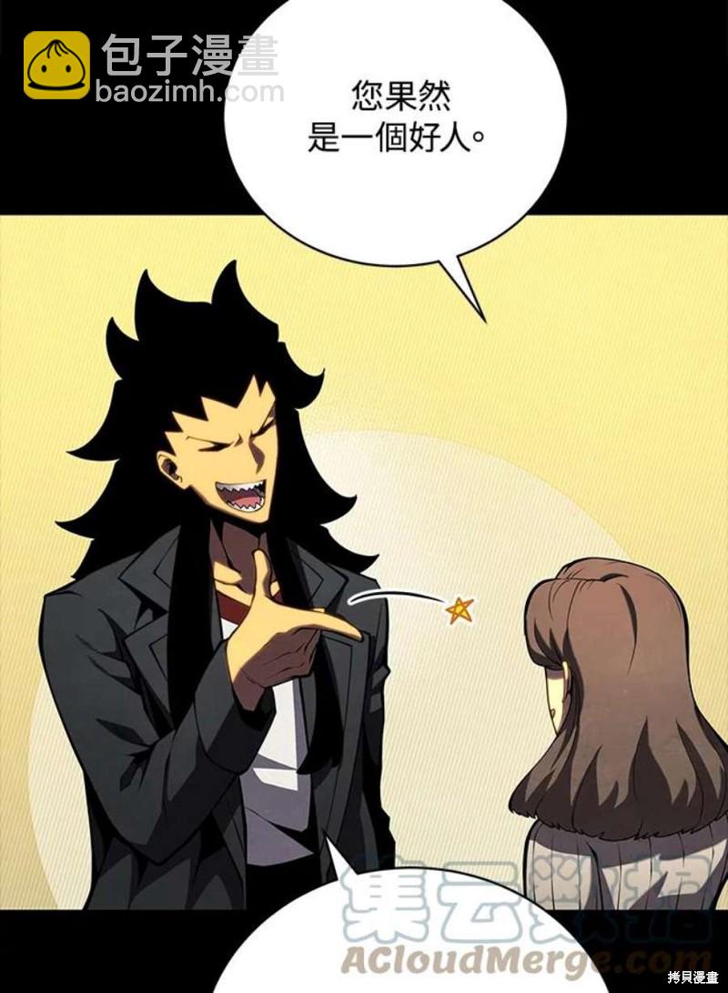 第48话35