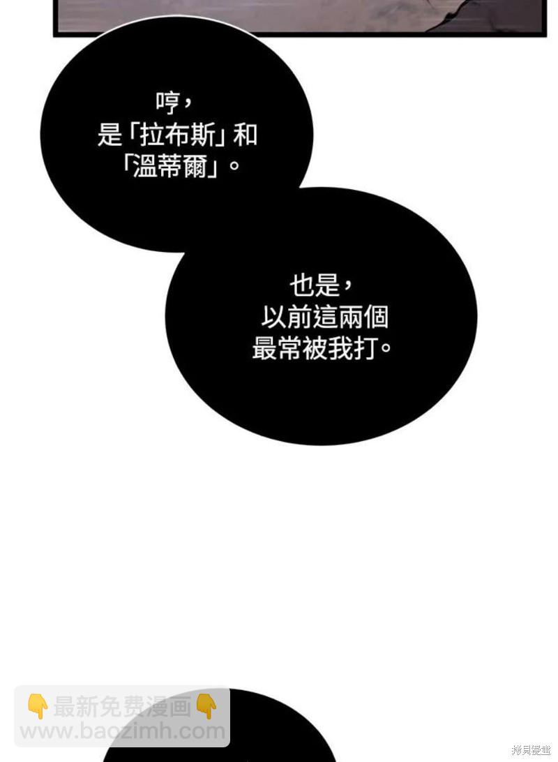 第48话45