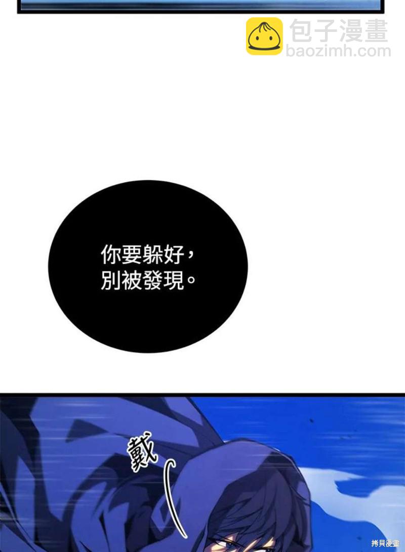 第48话5
