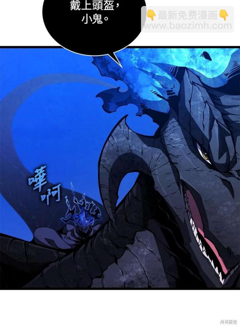 第48话50