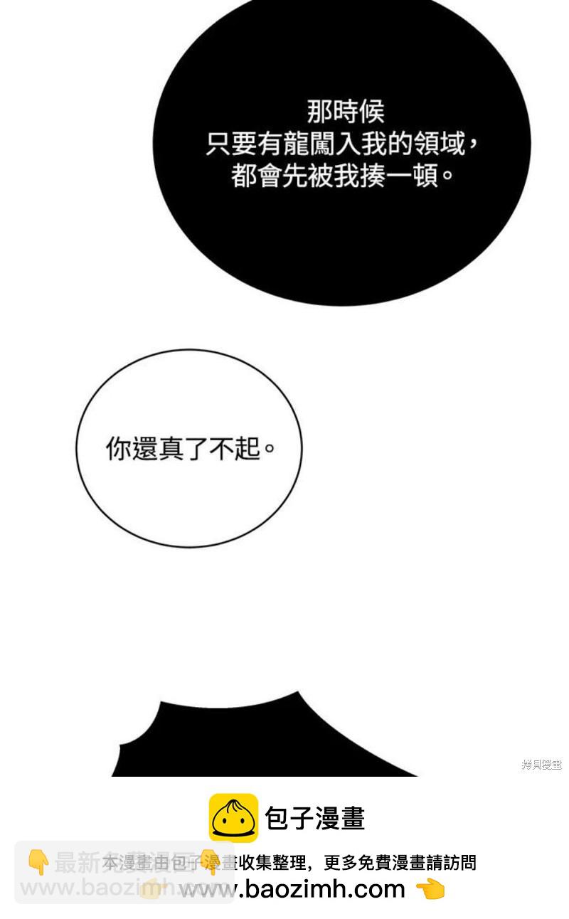 第48话53