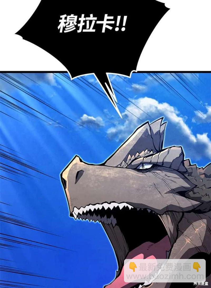 第48话54