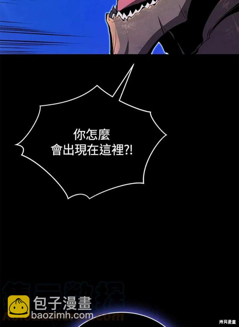 第48话55