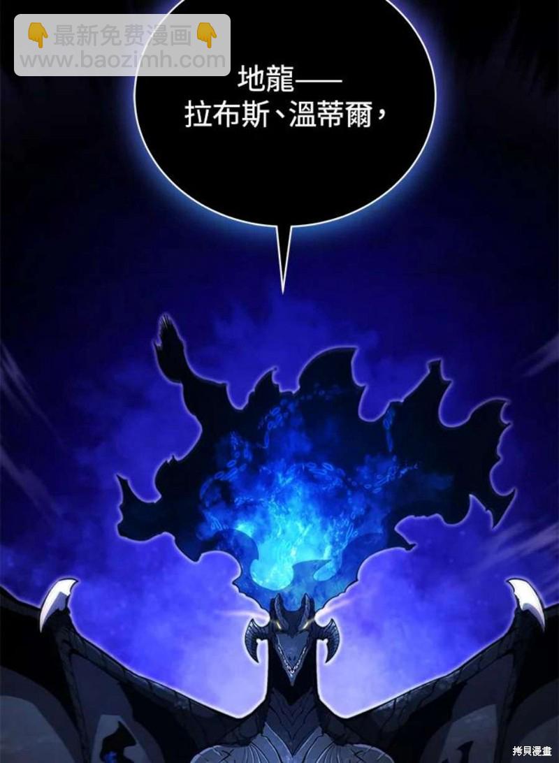 第48话56