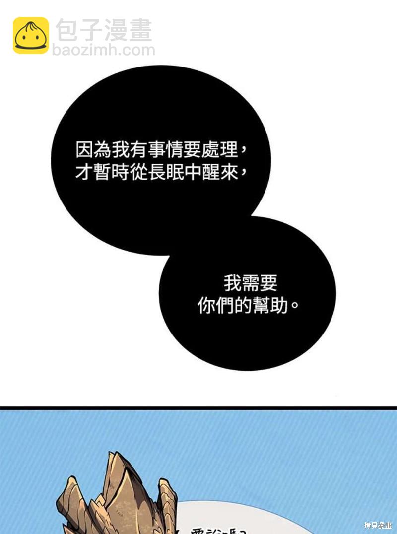 第48话58