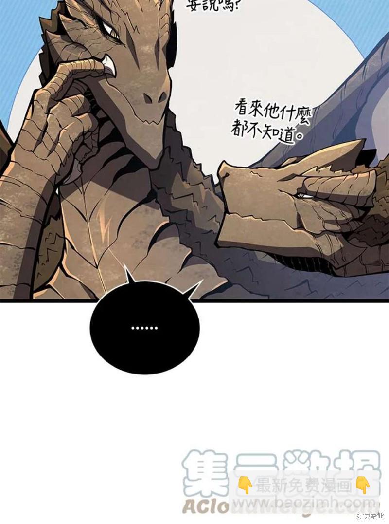 第48话59