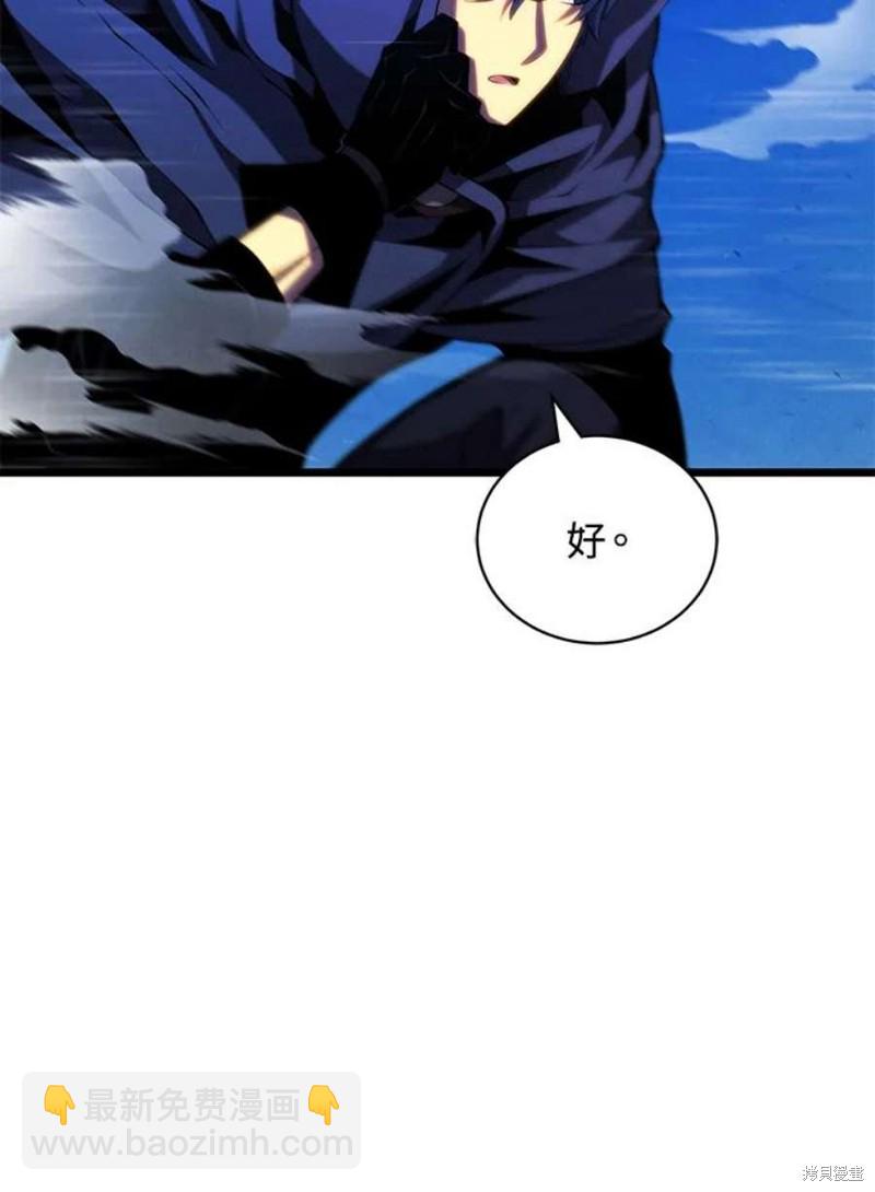 第48话6