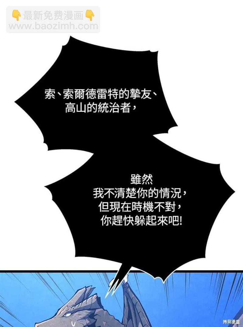 第48话60