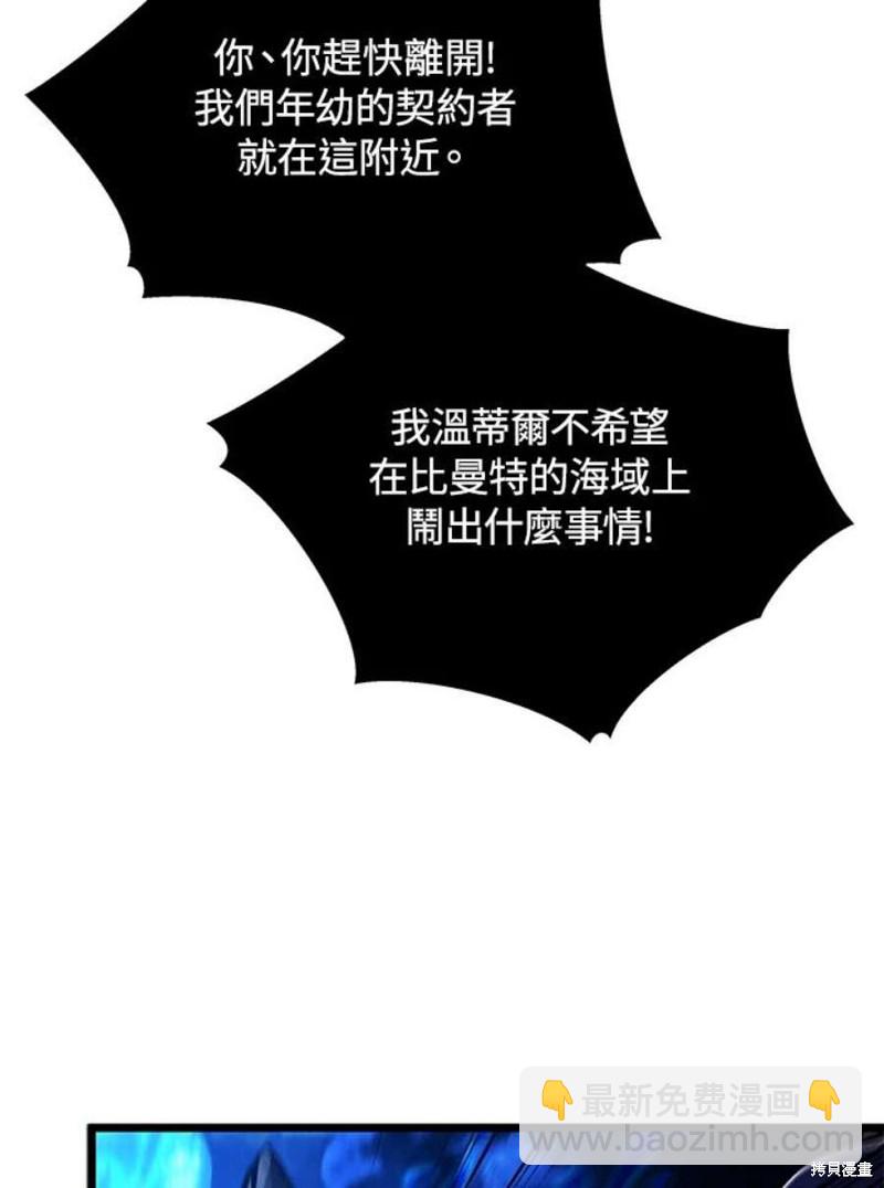 第48话62
