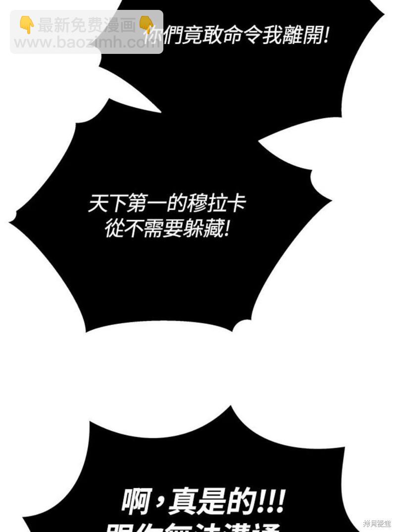 第48话64