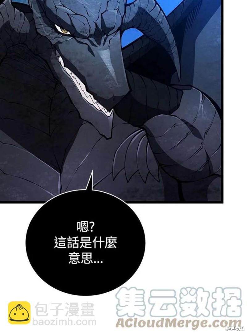 第48话67