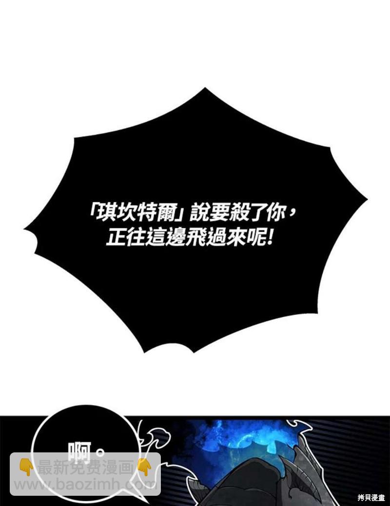 第48话68