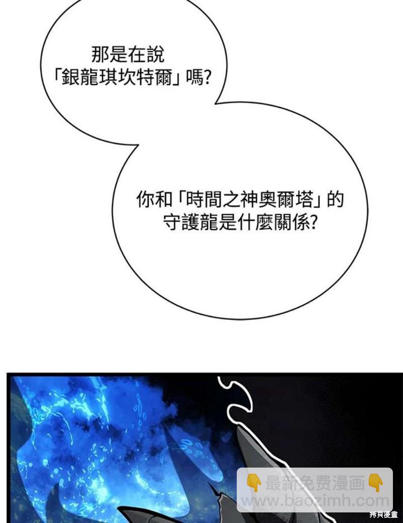 第48话70