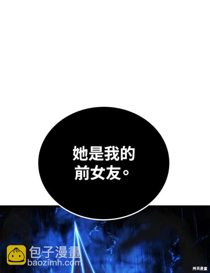第48话72