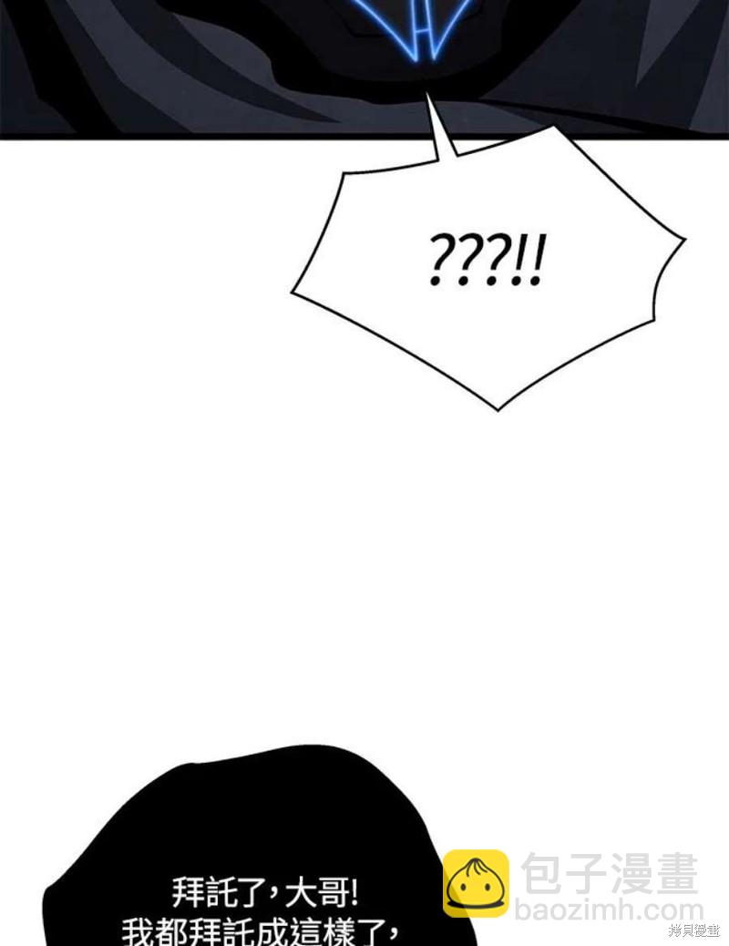 第48话74