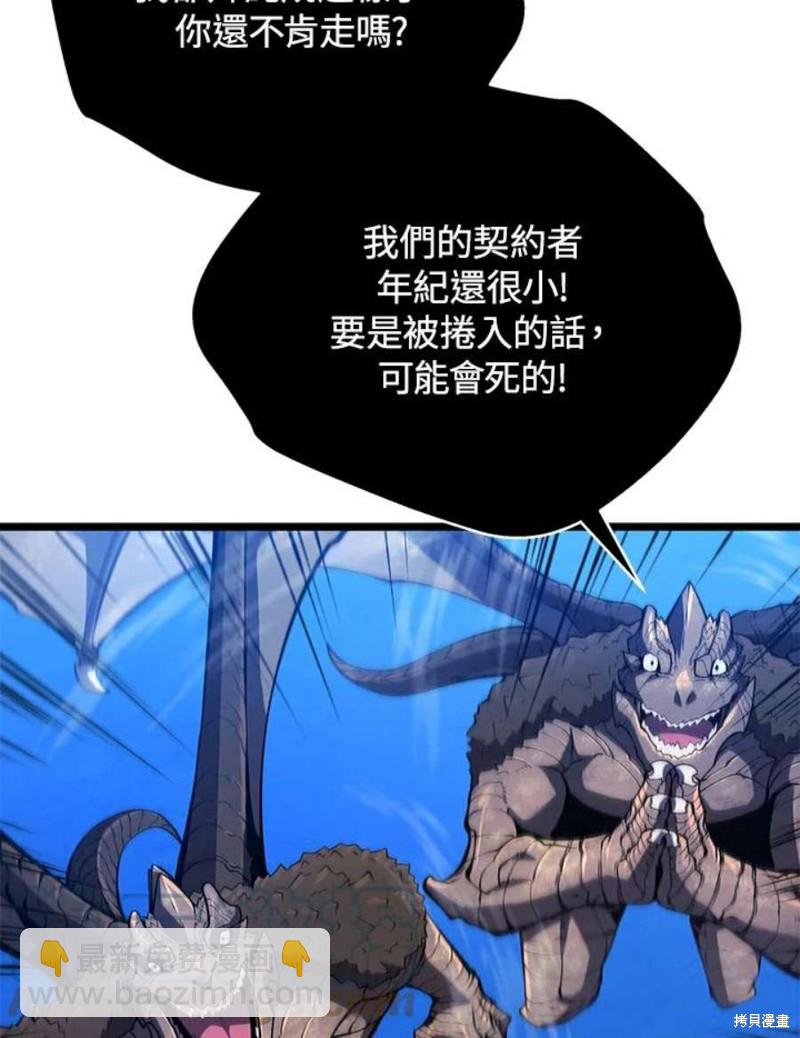 第48话75