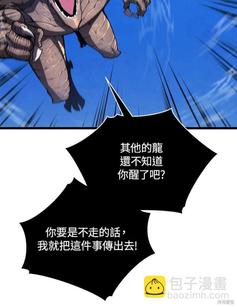 第48话76