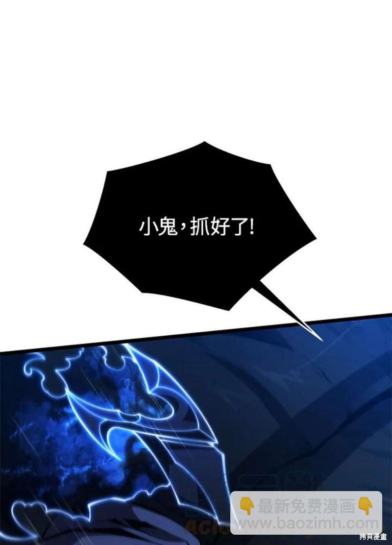 第48话79
