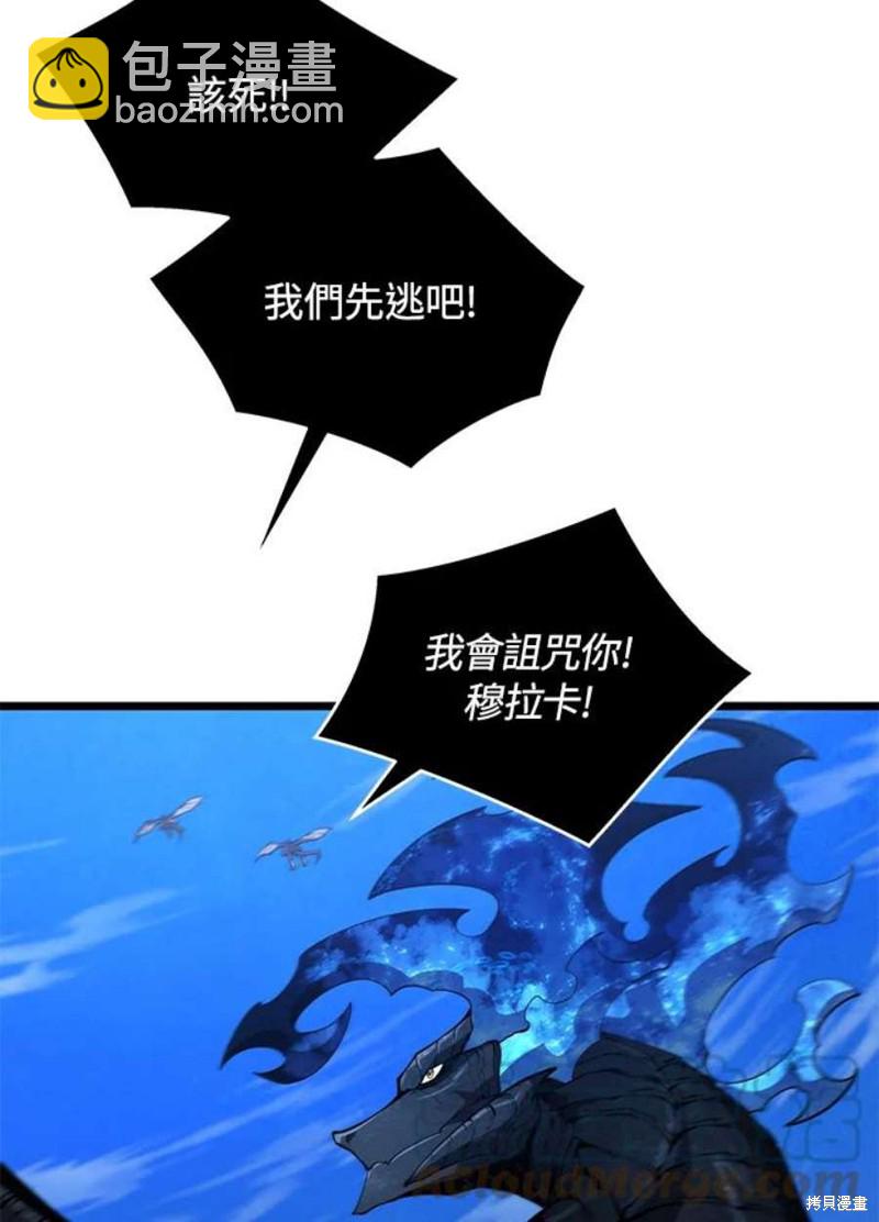 第48话87