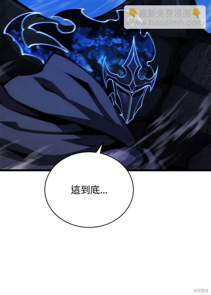 第48话88
