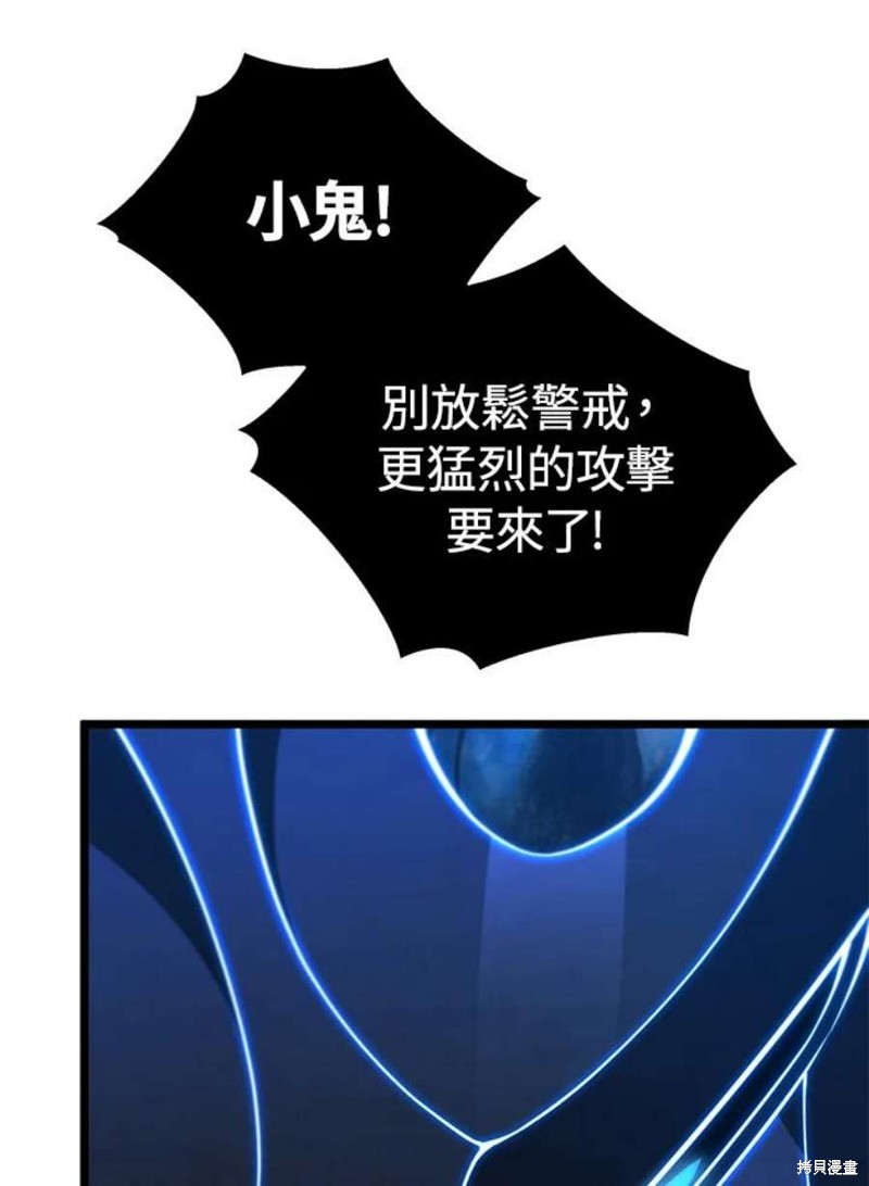 第48话89