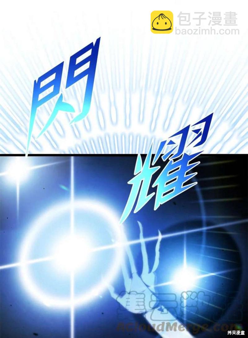 第48话91