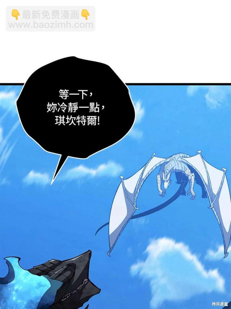 第49话10