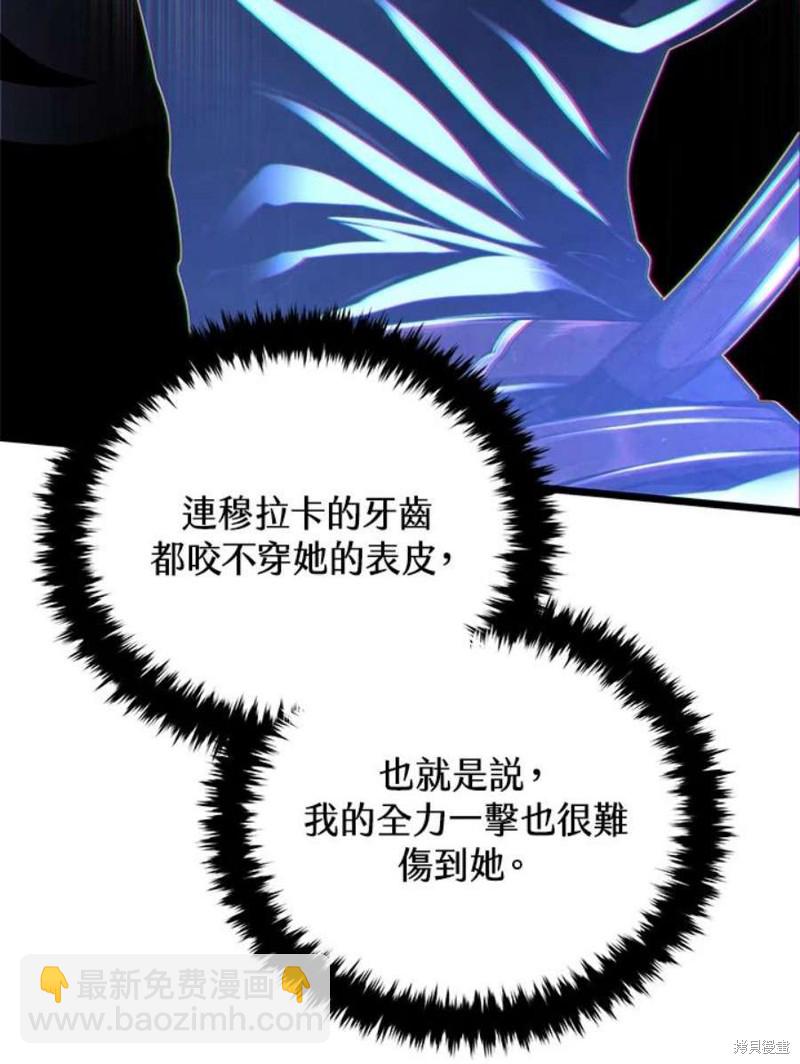第49话106