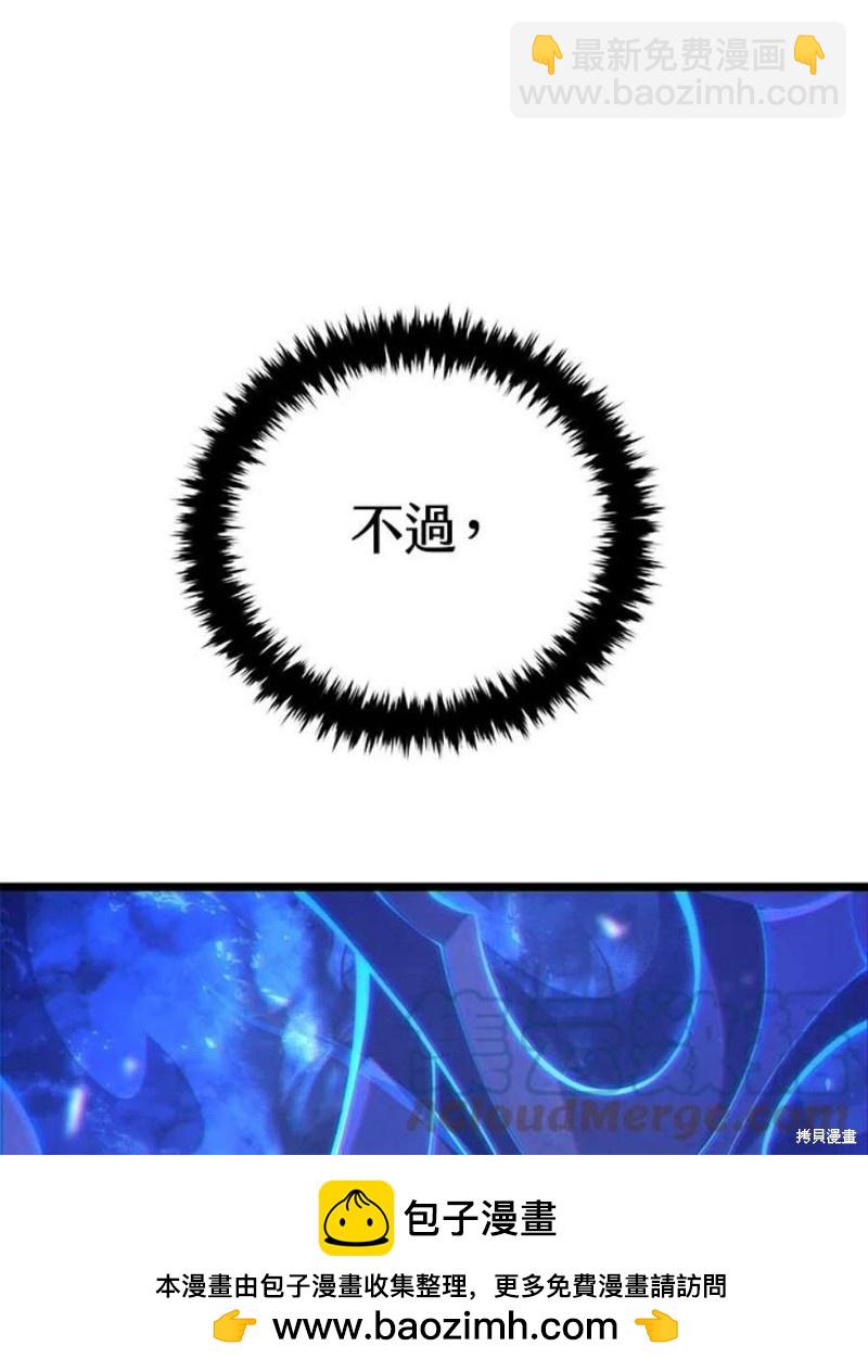 第49话107