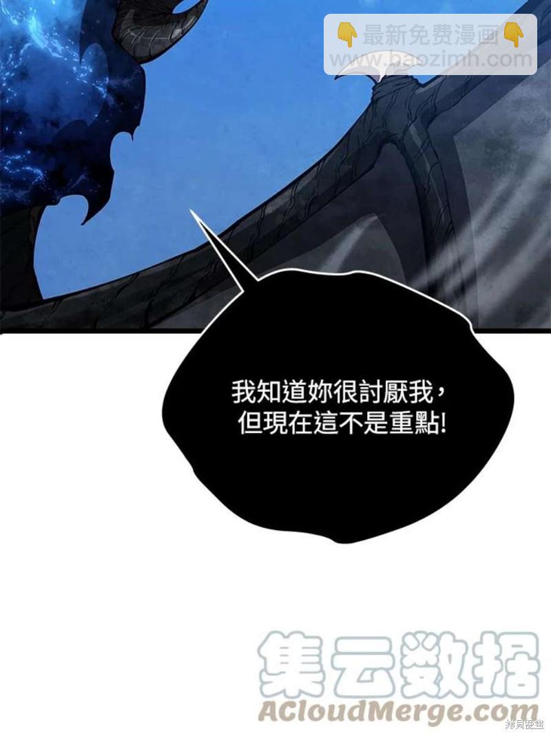 第49话11