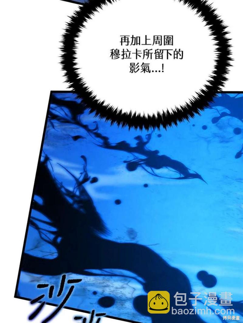 第49话110