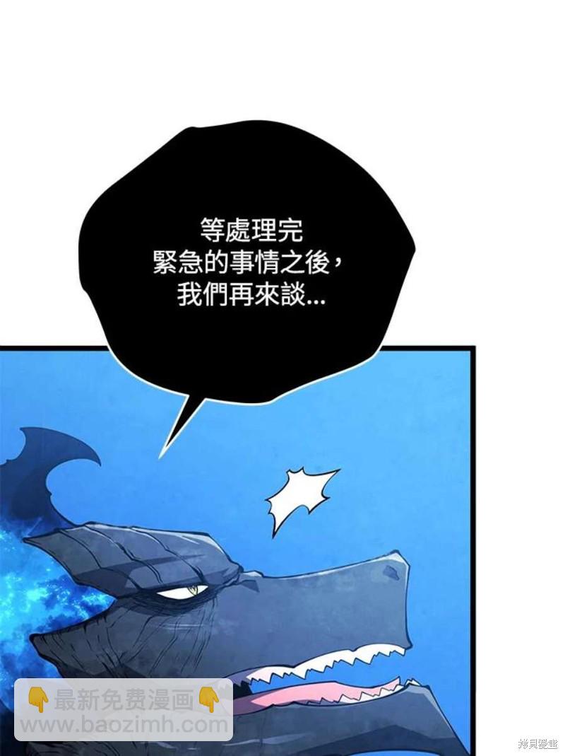 第49话12