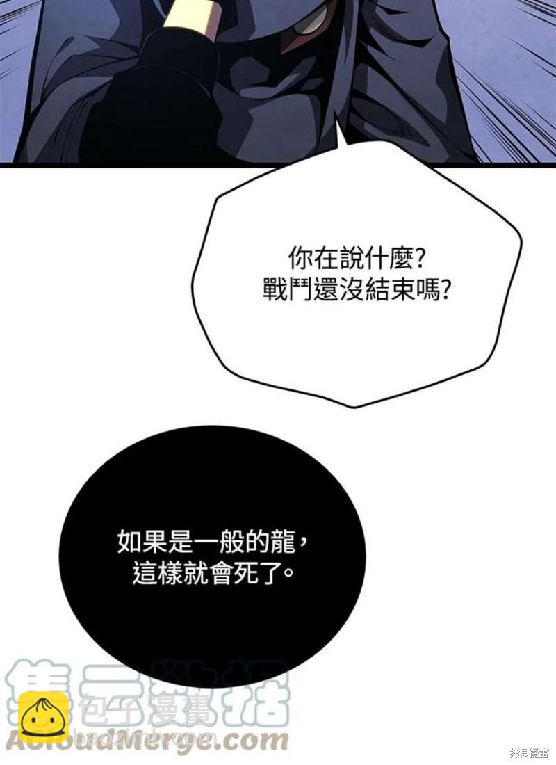 第49话139