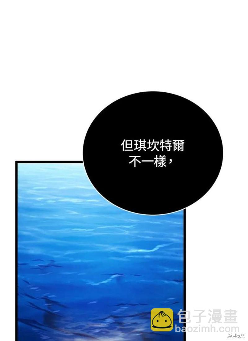 第49话140