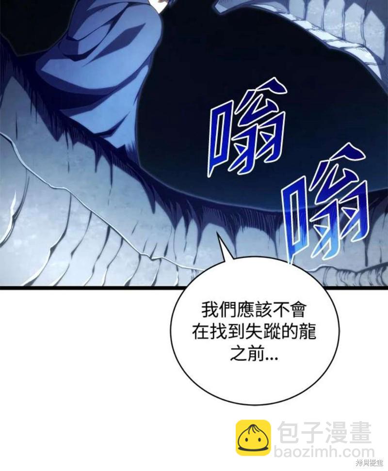 第49话144