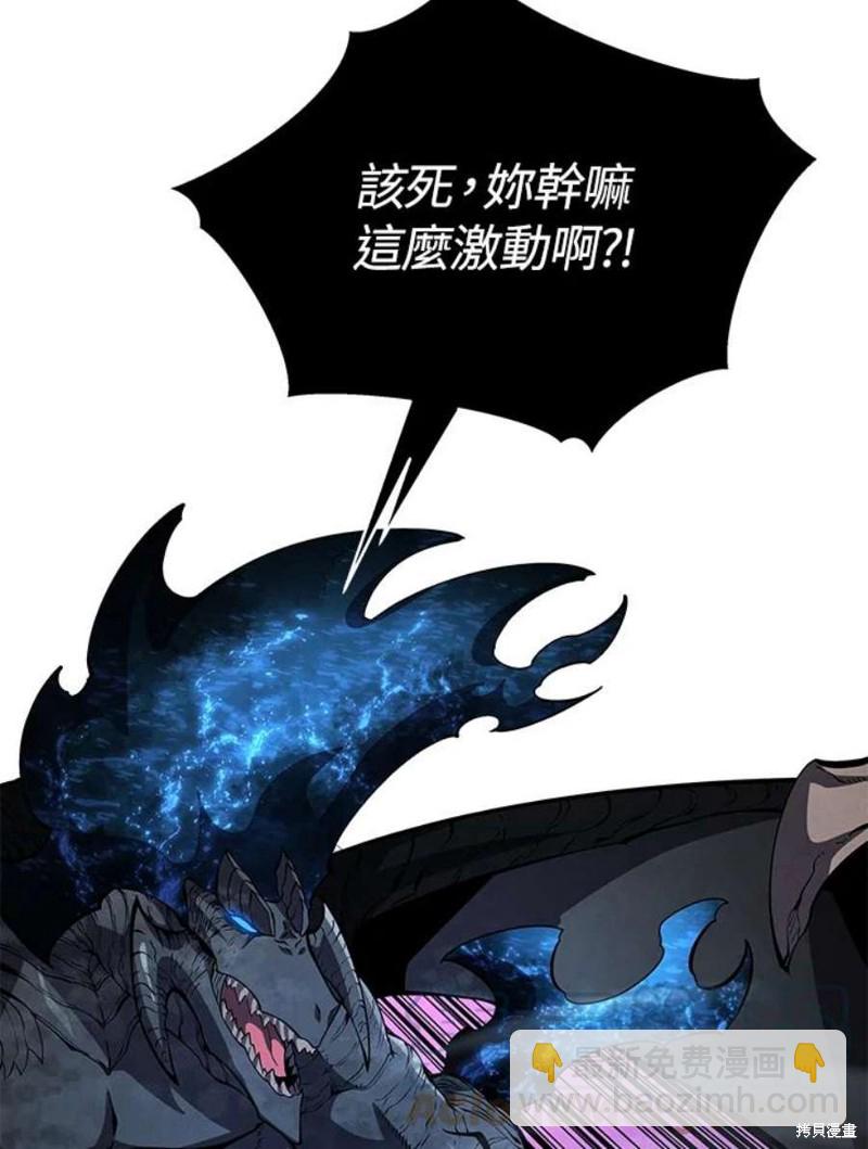 第49话31
