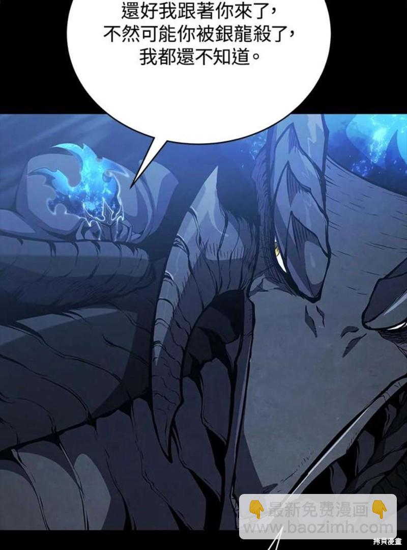 第49话60