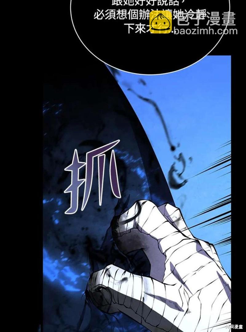 第49话62