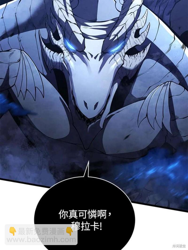 第49话66