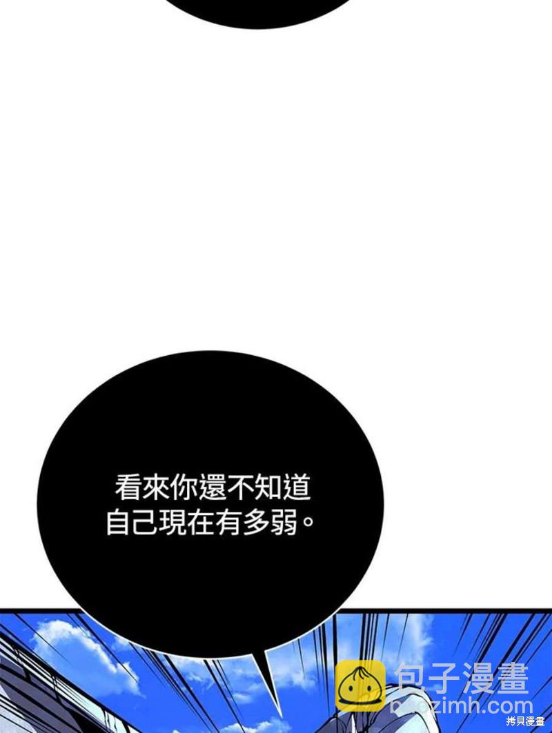 第49话69