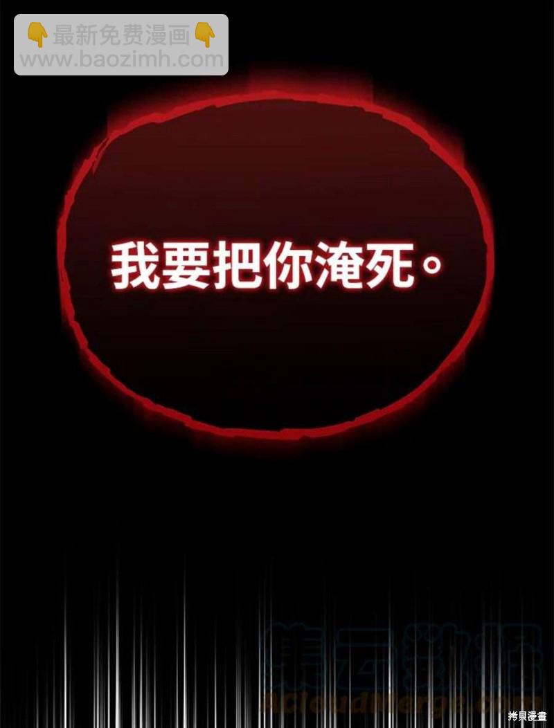 第49话7