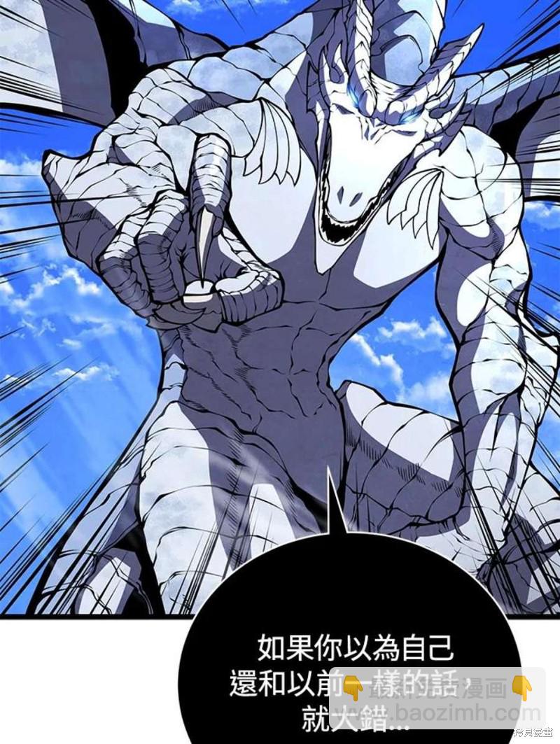第49话70