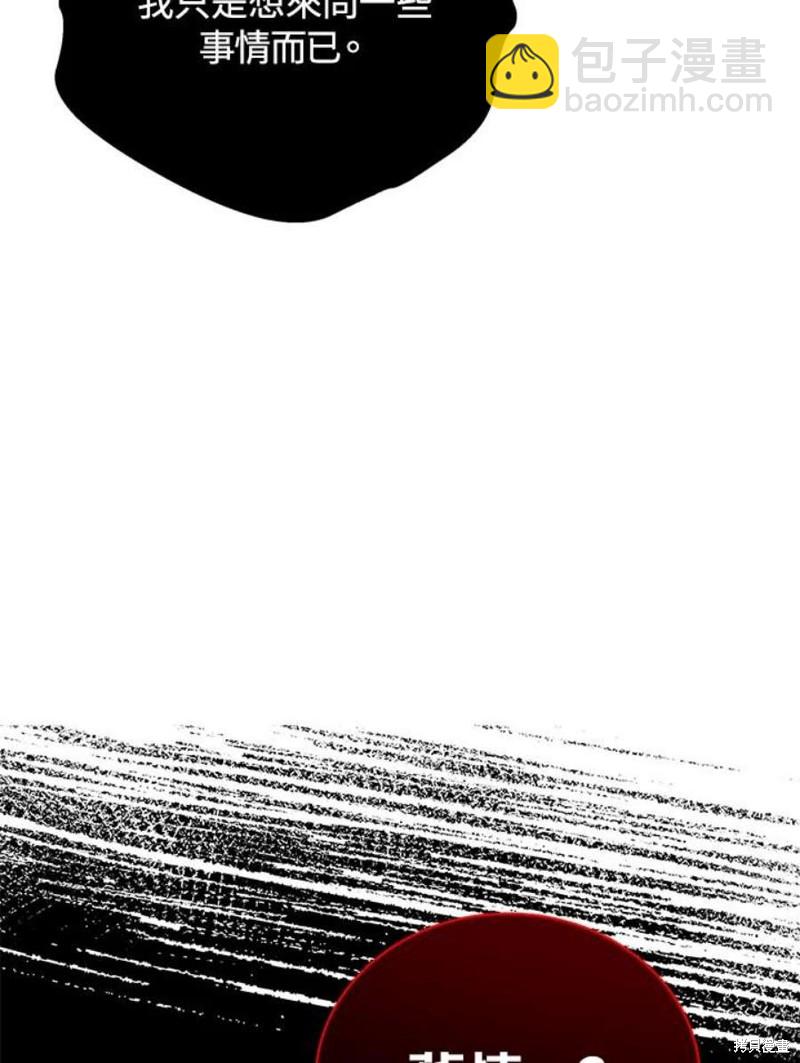 第49话73