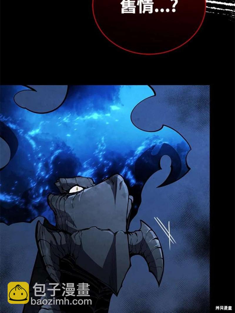 第49话74