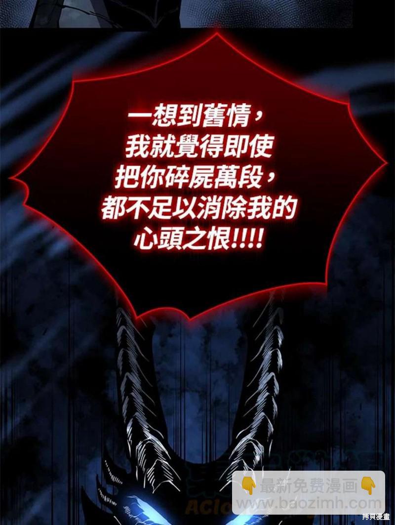 第49话75