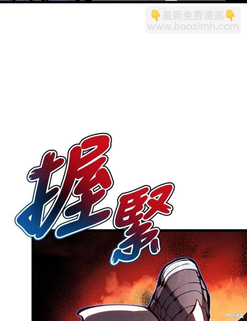 第49话86