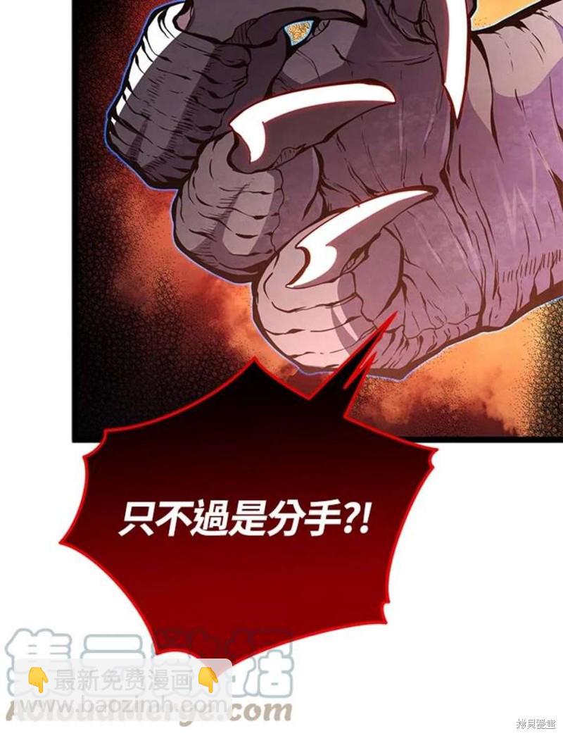 第49话87